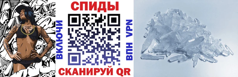 Амфетамин VHQ  Горячий Ключ 