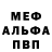 МЕТАДОН кристалл Natallia Yevusiak