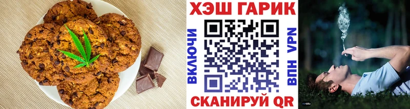 Canna-Cookies конопля сколько стоит Горячий Ключ