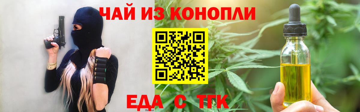 Canna-Cookies марихуана  Вход с VPN  Горячий Ключ 