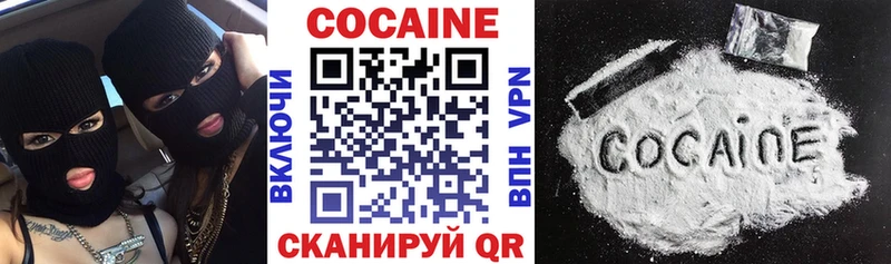 kraken shop клад Горячий Ключ Cocaine Эквадор купить закладку