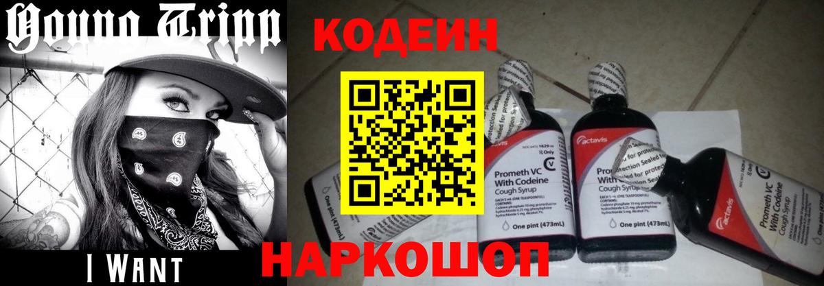 АМФЕТАМИН Горячий Ключ