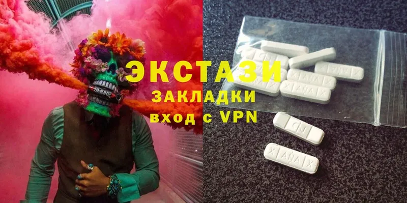 Ecstasy 99%  что такое наркотик  Горячий Ключ 