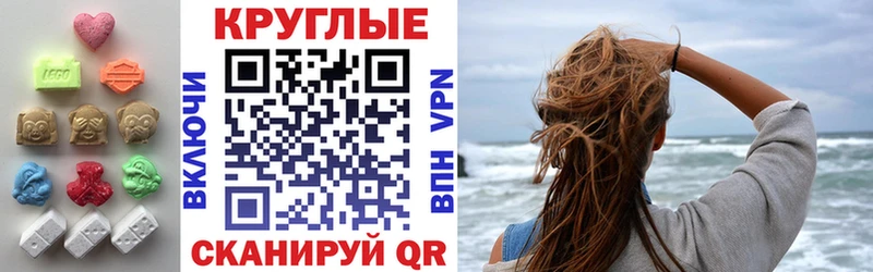 KRAKEN ТОР  закладка  Горячий Ключ  Экстази Cube 