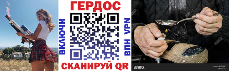 это как зайти  Горячий Ключ  Героин гречка 