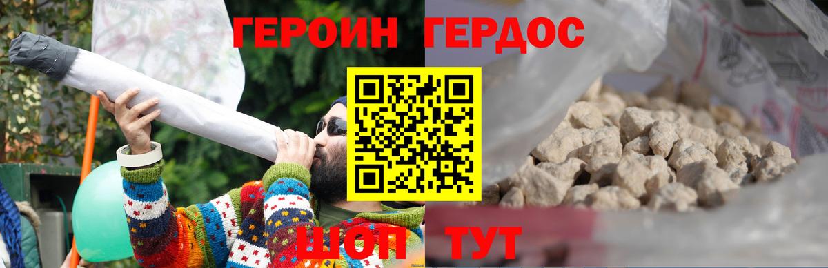 A PVP СОЛЬ   Вход с VPN  Горячий Ключ  Гашиш  Бошки Шишки  Меф МЯУ МЯУ кристаллы  Марихуана  COCAIN 