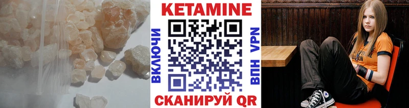 КЕТАМИН ketamine  Горячий Ключ 