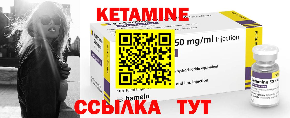 Меф мяу мяу Горячий Ключ