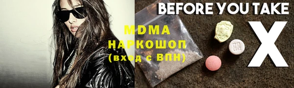 МДПВ Бронницы