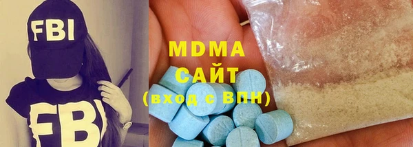 меф VHQ Бородино