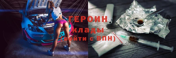 МДПВ Бронницы