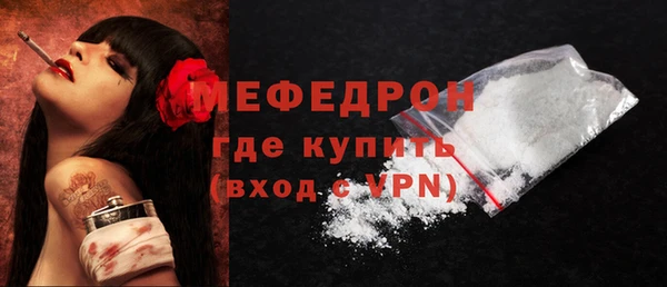 меф Богородицк