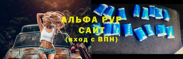 меф VHQ Бородино