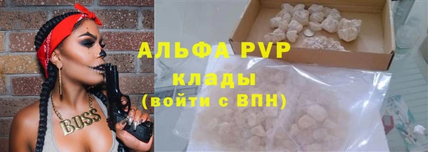 COCAINE Билибино