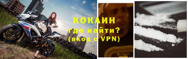 меф VHQ Бородино