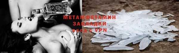 крисы Бугульма
