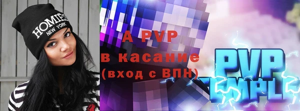 меф VHQ Бородино