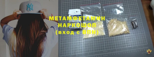 марки lsd Бикин