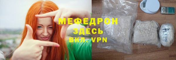 мефедрон VHQ Горно-Алтайск