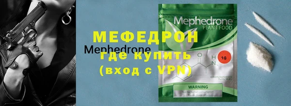 стаф Балабаново
