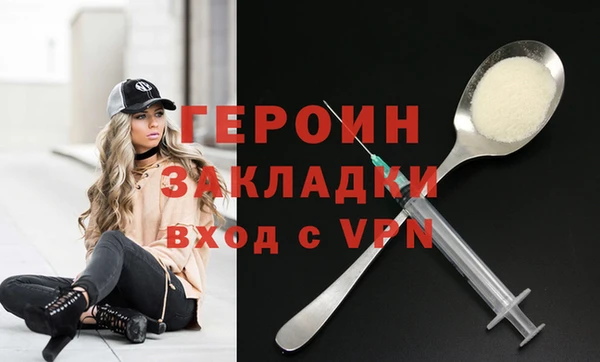 меф Богородицк