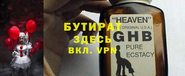 меф VHQ Бородино
