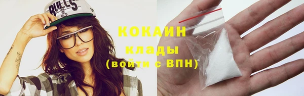 меф VHQ Бородино