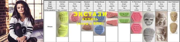 а пвп мука Богородск