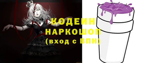 а пвп мука Богородск