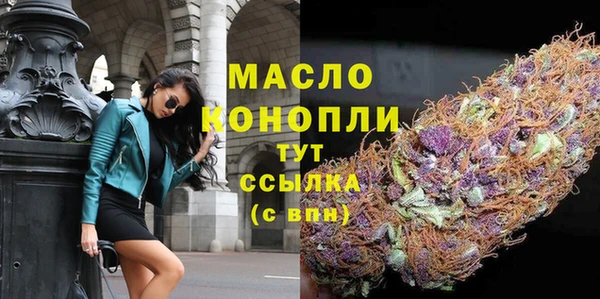 крисы Бугульма