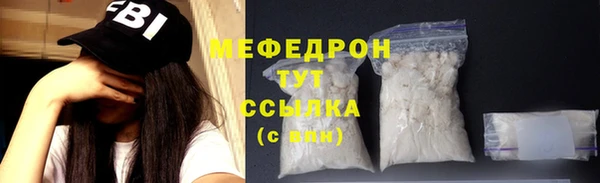крисы Бугульма