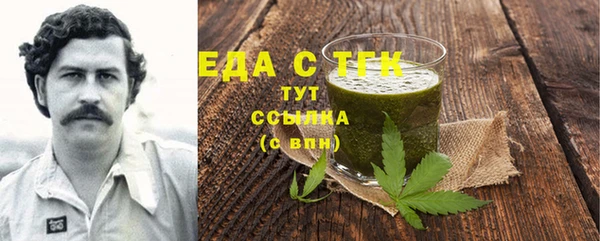 а пвп мука Богородск