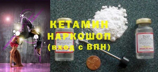 меф Богородицк