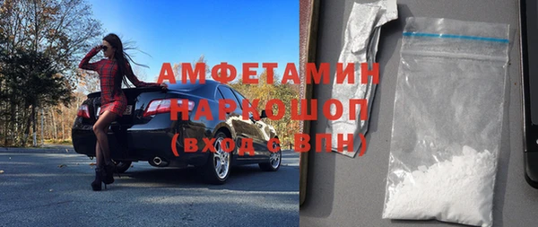 меф VHQ Бородино