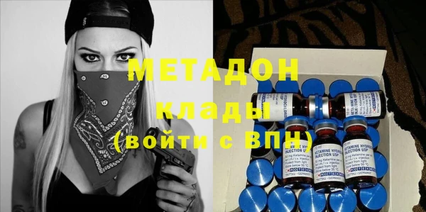 крисы Бугульма