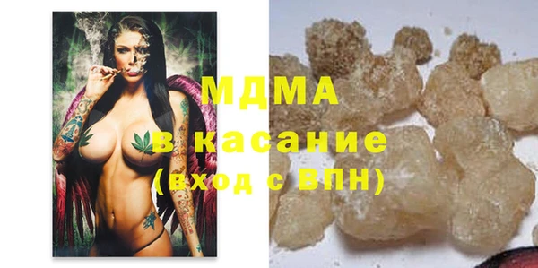 МДПВ Бронницы