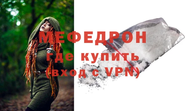 меф Богородицк