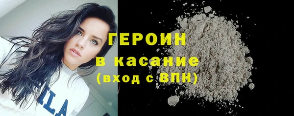 амфетамин Беслан
