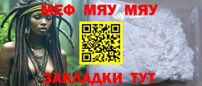 бутик Волгодонск