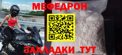 MESCALINE Волжский