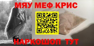 каннабис Волжск