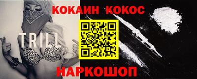 крисы Будённовск