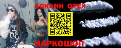 крисы Будённовск