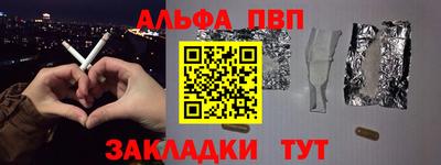 бутик Волгодонск