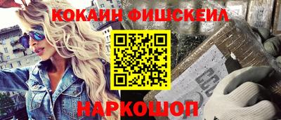 кристаллы Гусиноозёрск