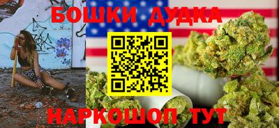 бутик Волгодонск