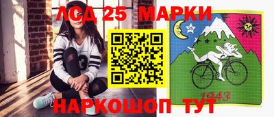 MESCALINE Волжский