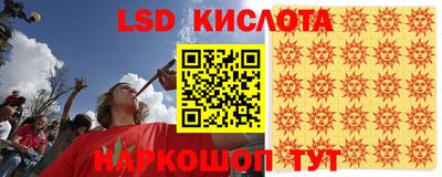 экстази Бузулук
