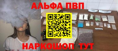 бутик Волгодонск