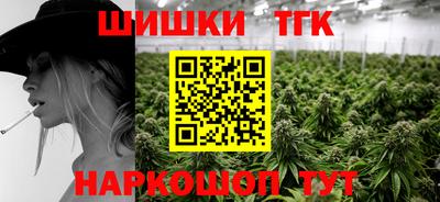 каннабис Волжск